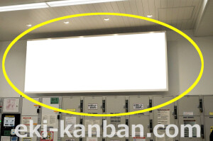 JR西日本／京都線／高槻駅／№141 駅看板・駅広告、写真1