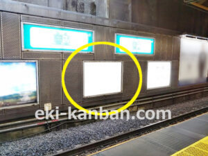 JR／御茶ノ水駅／下り線側／№128駅看板・駅広告、写真2