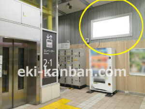 JR／東小金井駅／本屋口／№35駅看板・駅広告、写真2