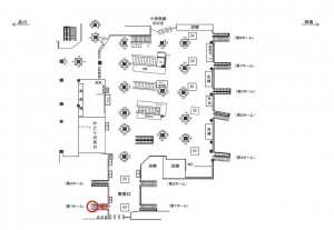 JR／新宿駅／第1ホーム／№3駅看板・駅広告、位置図