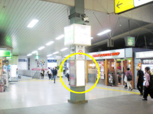 JR／東戸塚駅／橋上本屋口／№2駅看板・駅広告、写真1