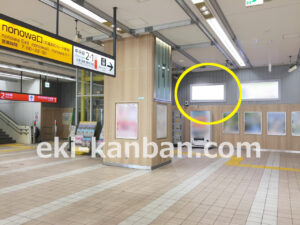 JR／東小金井駅／本屋口／№35駅看板・駅広告、写真1