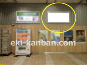 JR／東小金井駅／本屋口／№34駅看板・駅広告、写真2