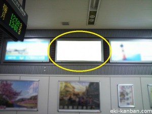 JR／東小金井駅／本屋口／№32駅看板・駅広告、写真1