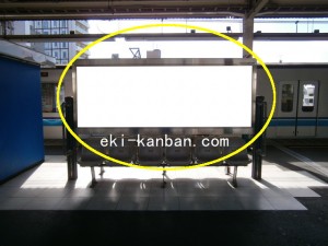 緩行ホーム№483&№484