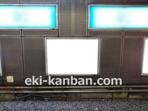 JR／御茶ノ水駅／下り線側／№128駅看板・駅広告、写真3