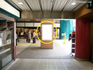 JR／阿佐ヶ谷駅／本屋口／№110駅看板・駅広告、写真1