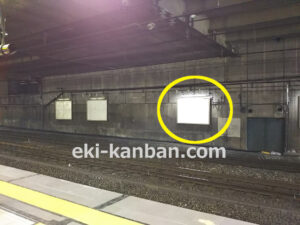 JR／信濃町駅／快速線前／№2駅看板・駅広告、写真2