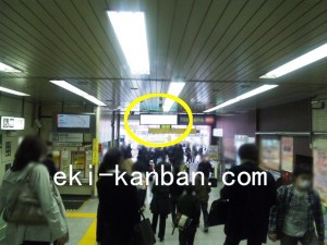 JR／中野駅／本屋口／№113駅看板・駅広告、写真2