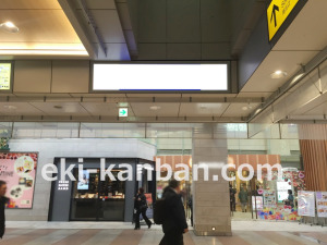 JR／立川駅／自由通路／№75駅看板・駅広告、写真3