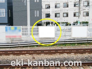 JR／駒込駅／内回り線側／№121駅看板・駅広告、写真3