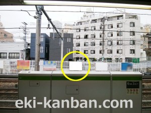 JR／駒込駅／内回り線側／№121駅看板・駅広告、写真2
