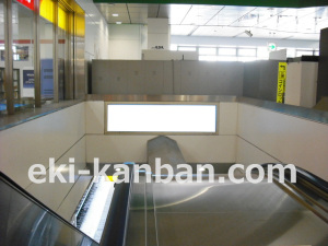 JR/大船駅/北口改札内/№3駅看板・駅広告、写真2