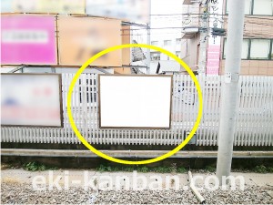 JR／目白駅／外回り線側／№106駅看板・駅広告、写真3