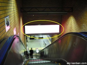 JR／恵比寿駅／埼京ホーム／№2駅看板・駅広告、写真1