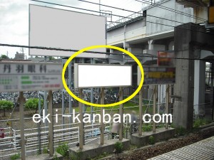 JR／新松戸駅／上りホーム前／№5駅看板・駅広告、写真1