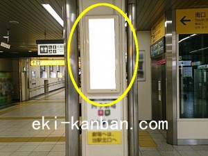 JR／浜松町駅／橋上本屋口／№44駅看板・駅広告、写真1