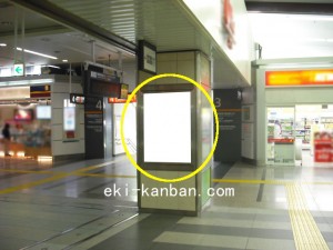 JR／大宮駅／北口改札内／№84駅看板・駅広告、写真2