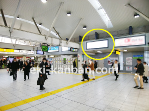 JR／田町駅／橋上本屋口／№158駅看板・駅広告、写真1