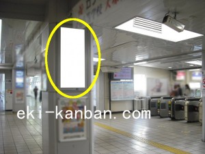 JR／西川口駅／本屋橋上／№104駅看板・駅広告、写真2