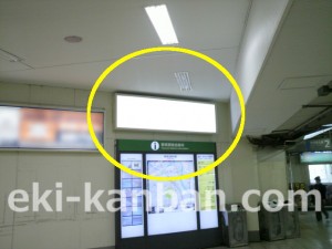 JR／鶴見駅／西口橋上／№12駅看板・駅広告、写真1