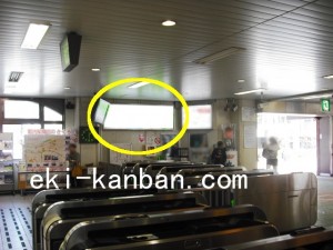 JR／関内駅／本屋口／№57駅看板・駅広告、写真2