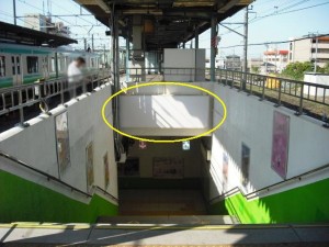 JR／取手駅／下りホーム／№51駅看板・駅広告、写真1