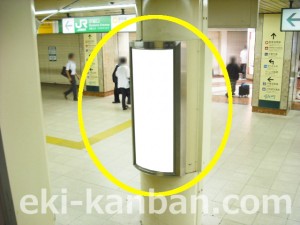 JR／新橋駅／地下1階／№39駅看板・駅広告、写真2