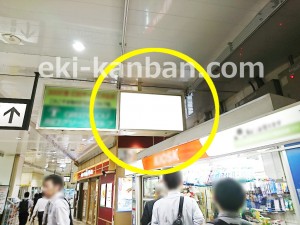 JR／西川口駅／本屋橋上口／№102駅看板・駅広告、写真2