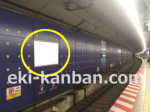 ○りんかい線 天王洲アイル駅 