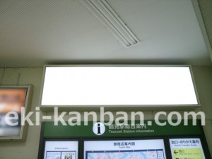 JR／鶴見駅／西口橋上／№12駅看板・駅広告、写真2