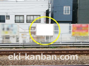 JR／駒込駅／内回り線側／№124駅看板・駅広告、写真3