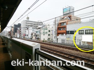 JR／駒込駅／内回り線側／№124駅看板・駅広告、写真1