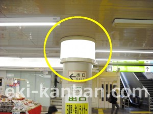 JR／西日暮里駅／本屋口／№69駅看板・駅広告、写真2