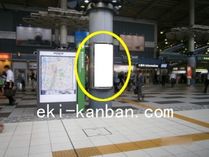 JR／品川駅／自由通路／№3駅看板・駅広告、写真2