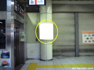 JR／川崎駅／橋上本屋口／№28駅看板・駅広告、写真2