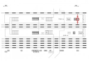 JR／東神奈川駅／第1ホーム№B43&B44№44駅看板・駅広告、位置図
