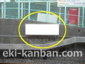 JR／西日暮里駅／北行線側／№4駅看板・駅広告、写真3