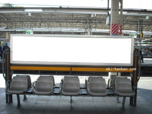 JR／上野駅／高架第三ホーム№B01&B02№02駅看板・駅広告、写真2