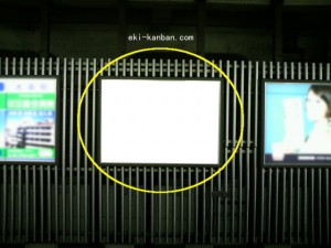 JR／蒲田駅／北行線側／№105駅看板・駅広告、写真2