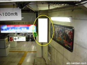JR／水道橋駅／本屋口／№18駅看板・駅広告、写真1