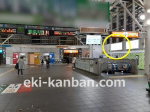 JR／さいたま新都心駅／本屋口／№18駅看板・駅広告、写真2