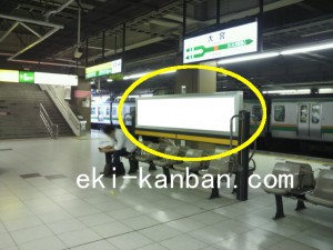 JR／大宮駅／第3ホーム№B01&B02№02駅看板・駅広告、写真2