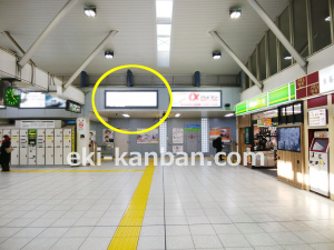 JR／田町駅／橋上本屋口／№158駅看板・駅広告、写真2