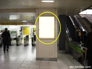 JR／渋谷駅／南口／№126駅看板・駅広告、写真2
