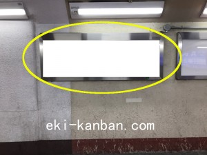 JR／新松戸駅／本屋口／№2駅看板・駅広告、写真2