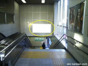 JR／東中野駅／本屋口／№2駅看板・駅広告、写真1