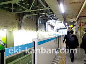 JR／秋葉原駅／北行線側／№93駅看板・駅広告、写真1