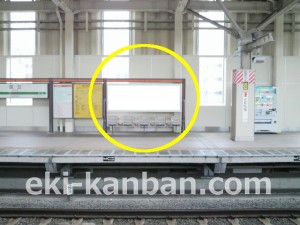 国立駅高架下りホーム№B01駅看板・駅広告、写真3