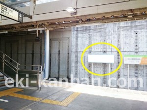 JR／八王子みなみ野駅／下り線側／№6駅看板、写真1